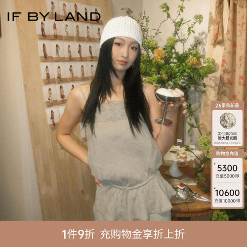 孙千同款IF BY LAND 2026春夏新品多色蕾丝拼接铜氨收腰吊带上衣