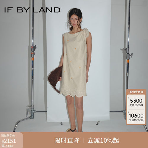 IFBYLAND亚麻钉珠系列连衣裙