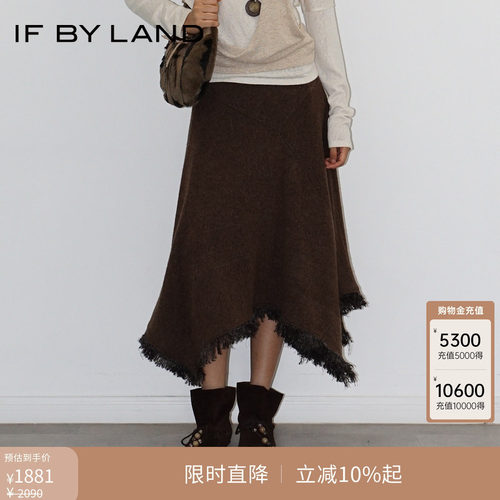 IFBYLAND不规则下摆针织半裙