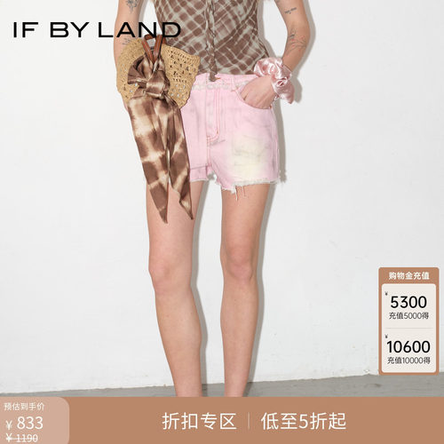 IFBYLAND幻影彩牛系列牛仔短裤