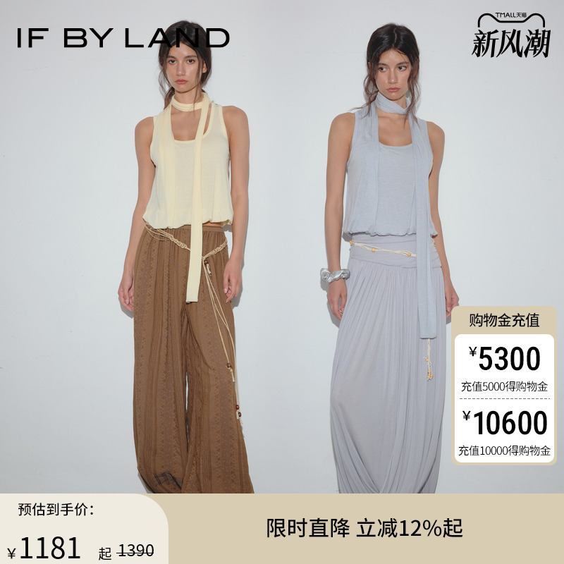 IFBYLAND垂坠荡褶系列无袖背心