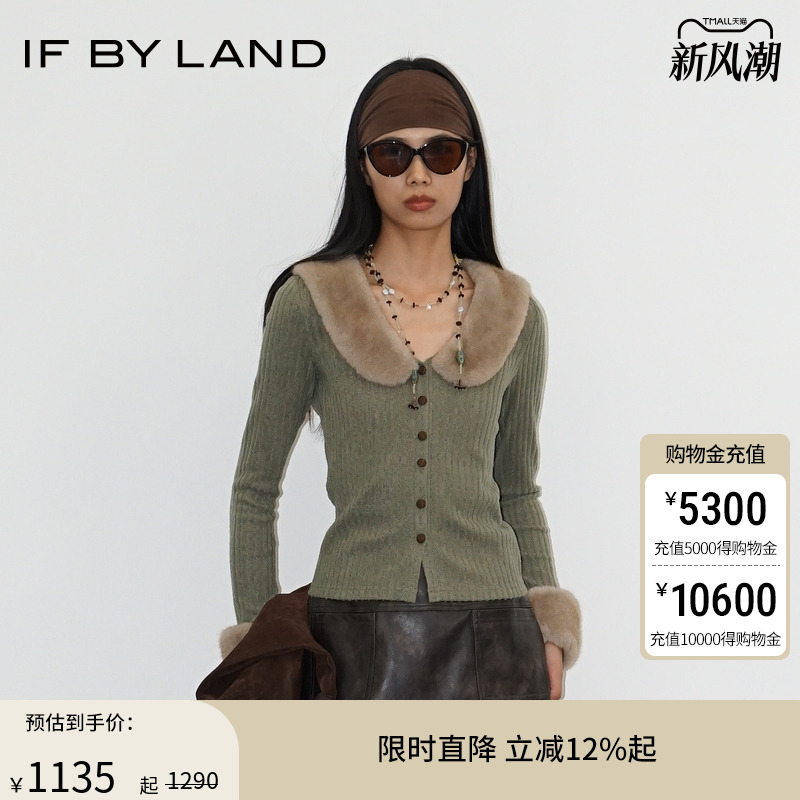 IFBYLAND绿色毛领拼接针织开衫