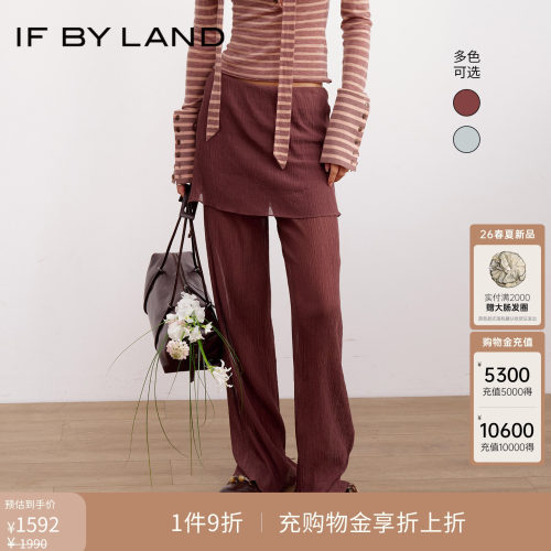 IF BY LAND 设计师品牌2026春季新款紫色细褶层次感直筒裙裤