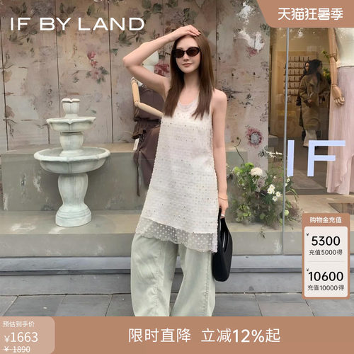 IFBYLAND复古钉珠系列连衣裙