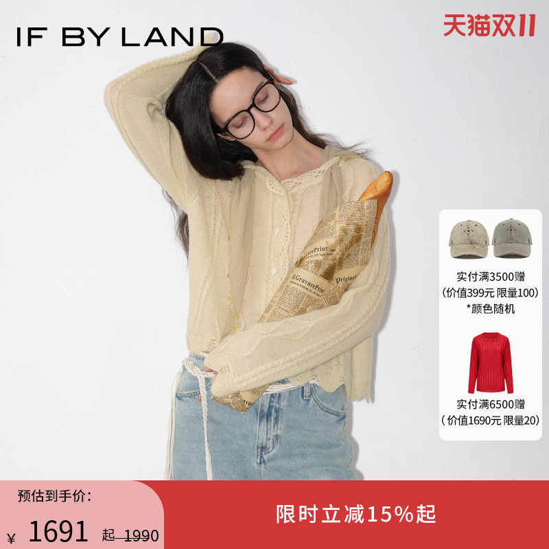 IFBYLAND丝巾薄款针织短开衫