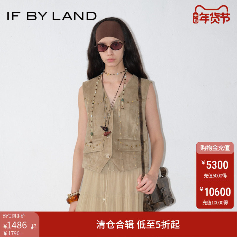 于文文沈月管乐同款 IF BY LAND 2025年早秋新款金属仿麂皮马甲女