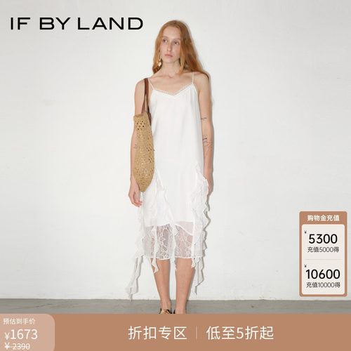 IFBYLAND不规则拼接吊带连衣裙