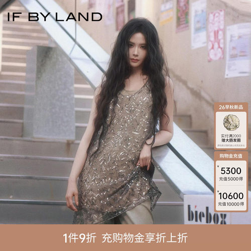IFBYLAND铜氨真两件背心连衣裙