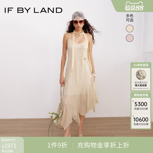 IF BY LAND 设计师品牌2026春夏新品真丝亚麻钉珠连衣裙