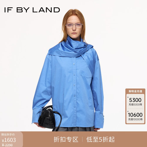 IFBYLANDeasecore系列衬衫
