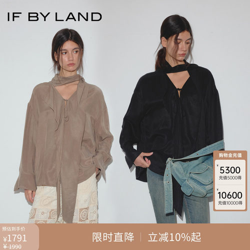 IFBYLAND凉爽铜氨系列衬衫