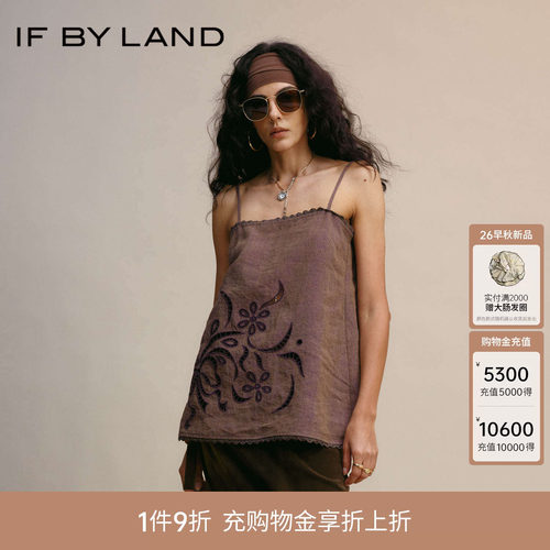 if by land 设计师品牌26早秋新品紫色亚麻镂空绣花吊带