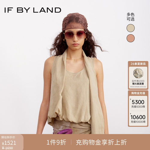 李若彤同款IF BY LAND x 2026春夏新品多色铜氨飘带背心上衣