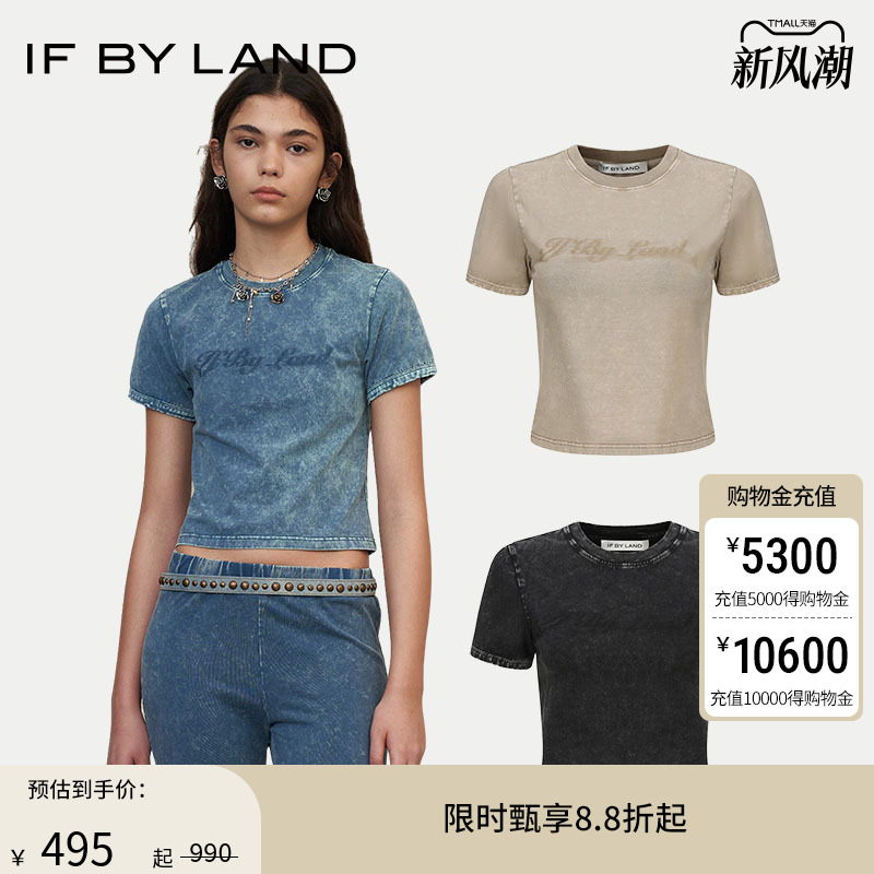 IFBYLAND雪花LOGO修身短款T恤