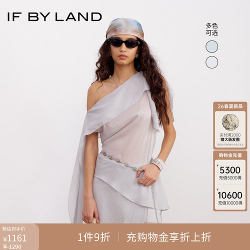 IFBYLAND不规则分割真丝上衣