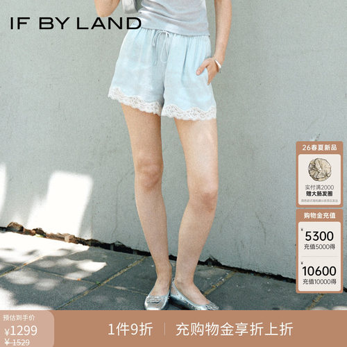if by land-柔软蕾丝系列   26春夏新品海盐蓝铜氨法式花边短裤