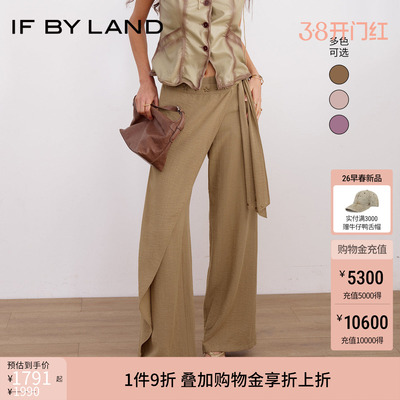 IF BY LAND 设计师品牌2026春夏新品多色亚麻垂荡活页铆钉长裤