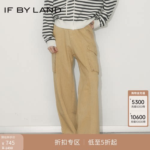 IFBYLAND卡其大口袋阔腿工装裤