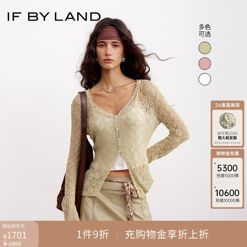 IF BY LAND 设计师品牌2026春季新品亚麻镂空V领修身针织衫开衫