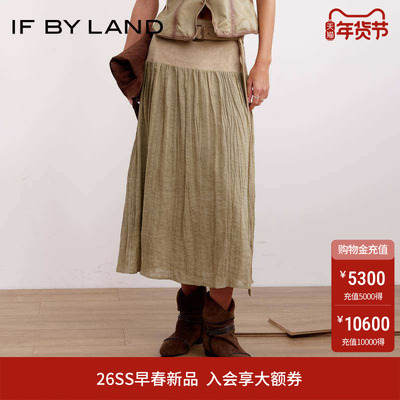 IF BY LAND 设计师品牌2026春季新品卡其绿仿麂皮绒拼接亚麻半裙
