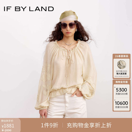 IF BY LAND 设计师品牌 2026春夏新品简约鹅黄色真丝亚麻钉珠衬衫