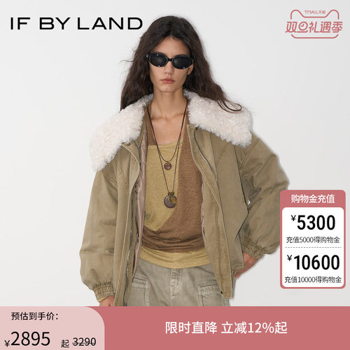 IFBYLAND羽绒外套上衣卡其色
