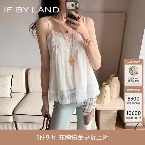 IF BY LAND 设计师品牌2026春夏新品白色细褶拼宽蕾丝吊带上衣