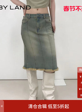 IF BY LAND 春夏新品蓝色拼接水洗后开叉鱼尾半身裙女