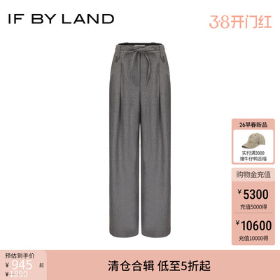 IFBYLAND松弛感系带西裤