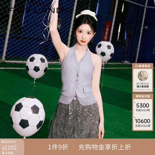 IF BY LAND 设计师品牌2026春夏新品紫色挂脖露背假两件精纺马甲