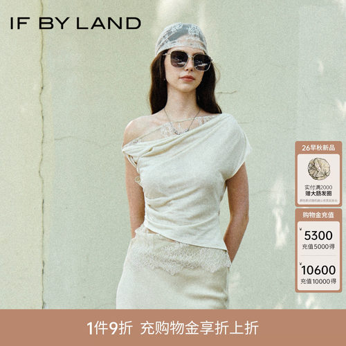 if by land-柔软蕾丝系列26夏季新品粉色蕾丝斜肩短袖T恤长半身裙