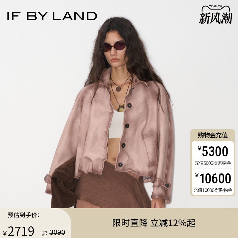 IF BY LAND 设计师品牌 25年秋季新款做旧金属丝造型环保皮外套女