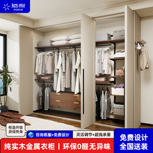 铂耐金属衣柜纯实木质中古风家用卧室开放式原木全实木定制推拉门