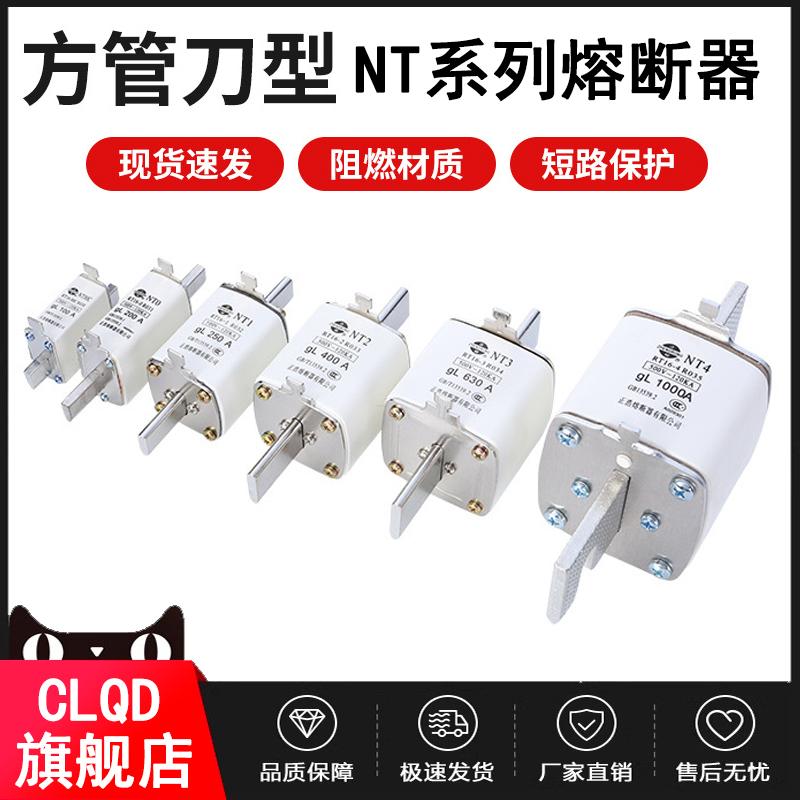 正浩NT00NT1/NT2/NT3/NT4熔体