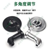 配件复古迷你圆W形反光倒后视 1200摩托车改装 适用高金GK500 400