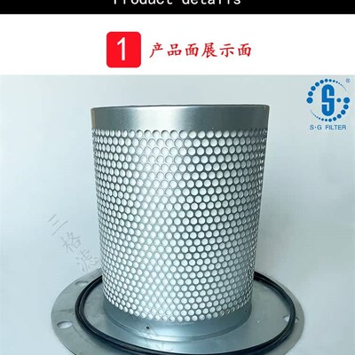 适用于阿特拉斯油气分离器 161380z0700  2901043200 过滤器配件