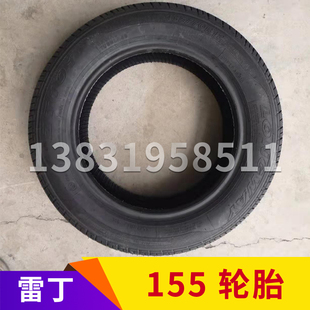 70R12朝阳真空轮胎 富路御捷雷丁比德文时风四轮电动轿车汽车14J5