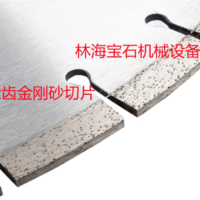 30英寸玉石切割片 翡翠玛瑙岫玉黄玉白玉碧玉和田X玉等切割锯片