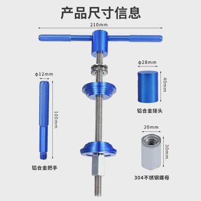 山地公路车碗组拆卸工具压入式中空中轴轴承装卸碗底拆除修理工具