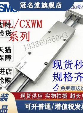 CXWL气缸CDBXWL20-25/CXWL20-50/CXWL20-75/CXWL20-100X/CXWL20