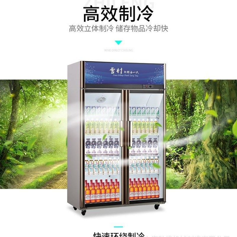 便利店冰箱冷冻h展示柜 上冷藏下冷冻超市冰柜 商用冰淇淋雪糕冷,清洗/食品/商业设备,保鲜柜/冷藏柜,淘宝优惠券,粉丝福利购,淘宝优惠卷