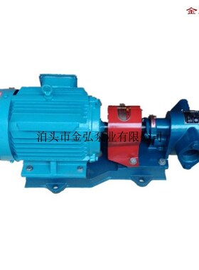 新款KCaB-18.3/33.3/55/83.3铸铁电动齿轮泵高温泵头油泵自吸泵抽
