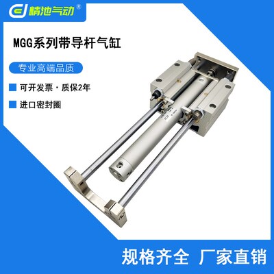 SMC型带导杆气缸MGGLB/MGGMB20-75z/100/150/200/250/300/350/400
