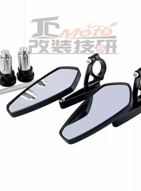 适用于川崎ZH2 Zl400 ER-4n Z650手把镜摩托车后视镜折叠式反后镜