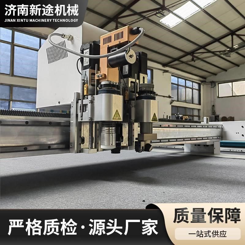 石棉橡胶板硅胶垫片切割机密封减震垫圈切O割打样机振动刀切割机,金属材料及制品,铝型材配件,淘宝优惠券,粉丝福利购,淘宝优惠卷