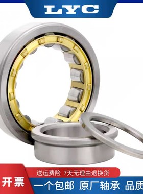 洛阳圆柱滚子e轴承N NJ RN NUP2215 2216 2217 2218 EM二类轴承