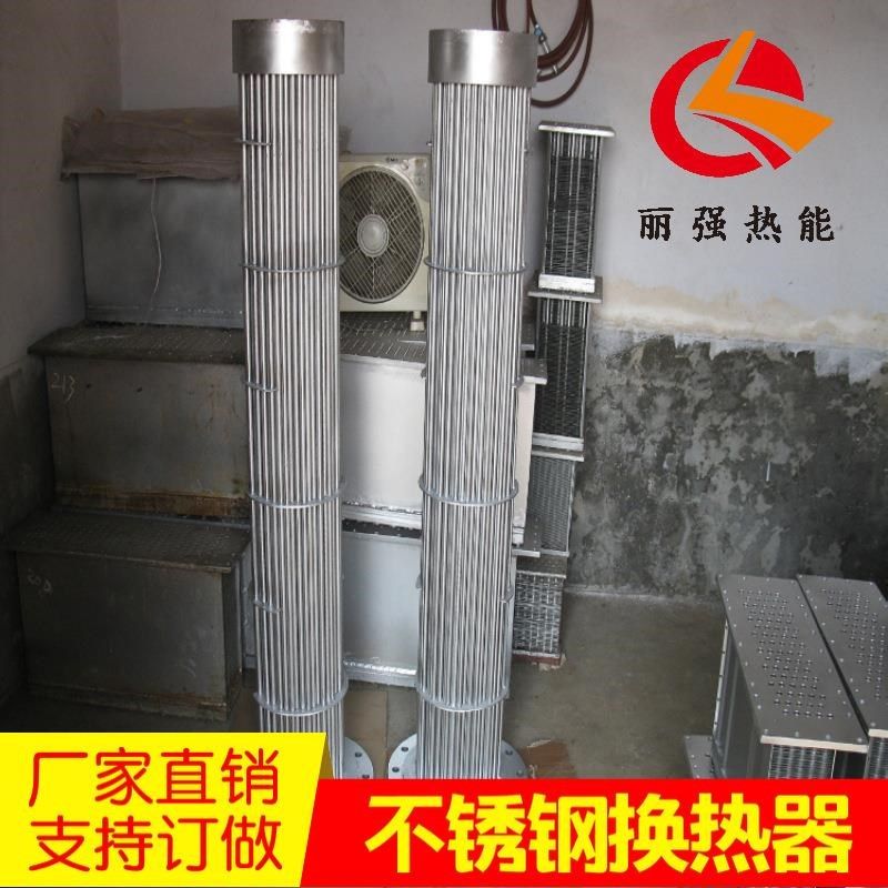 供应不锈钢列管式换热器 胀接工艺不锈钢冷却 船舶行X业专用散热,机械设备,节能设备,淘宝优惠券,粉丝福利购,淘宝优惠卷
