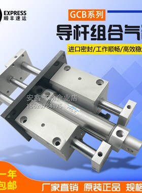 气立可气缸GCU GCB40X75/100/125/150/200/250/300/400/5X00 F A2