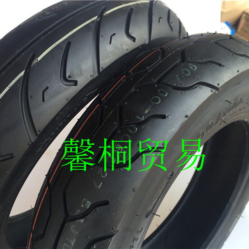 摩托车 飞梦DIO魔戟SDH125T-23/27/28/33真空胎前.外胎后轮胎