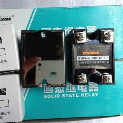 正宗杭州西b子固体继电器 SSR-H380D60固态H480D60输入IN 3-32V